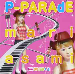 麻美まり – P-PARAdE (2000, CD) - Discogs