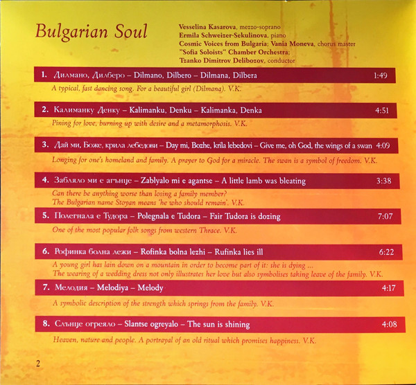 last ned album Kasarova, Kyurkchiyski - Bulgarian Soul