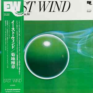 Masabumi Kikuchi - East Wind