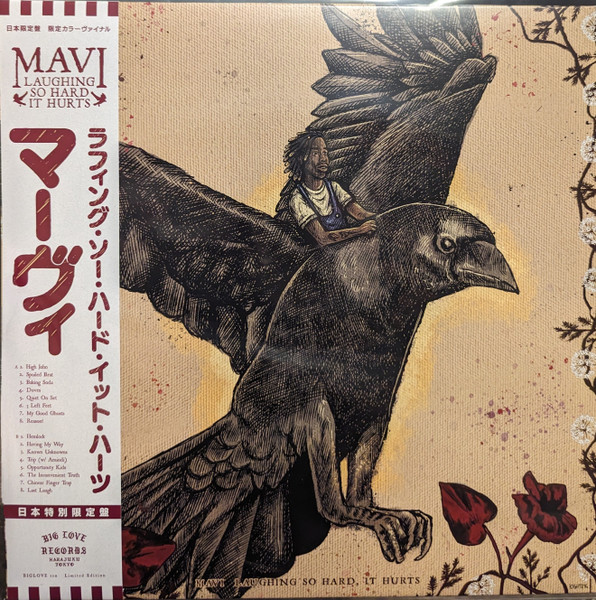 Mavi – Laughing So Hard, It Hurts (2023, Red Marble w/ OBI, Vinyl) - Discogs