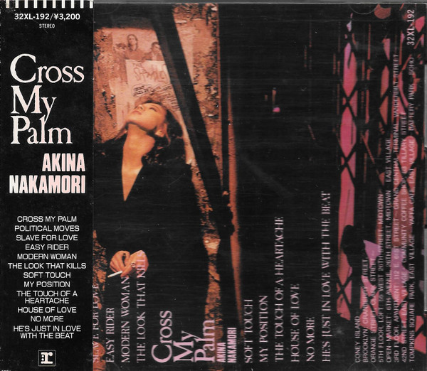 Akina Nakamori – Cross My Palm (1987, CD) - Discogs