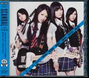 SCANDAL – 少女S (2009, CD) - Discogs