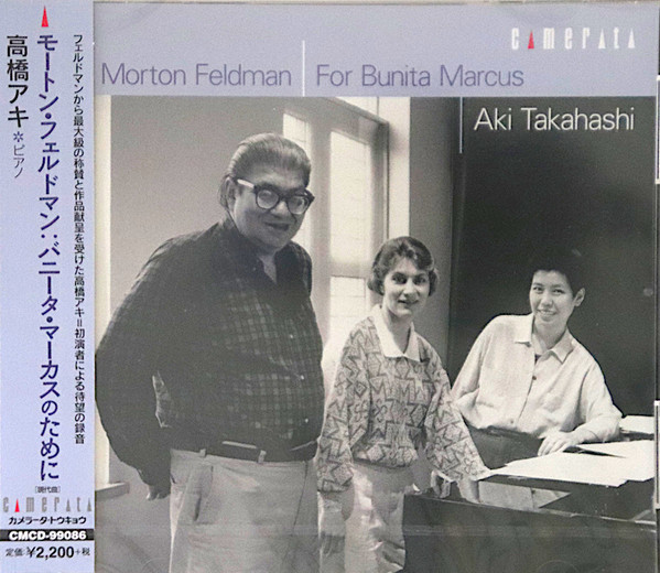 Morton Feldman / Aki Takahashi – For Bunita Marcus (2019, DDD