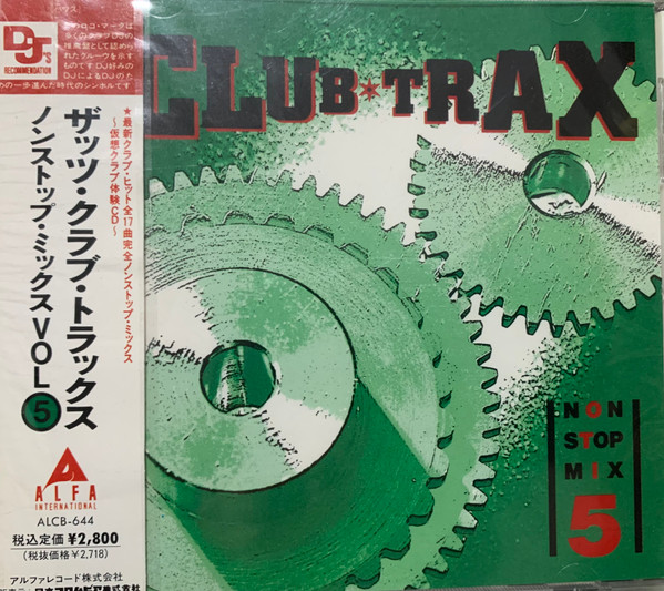 That's Club Trax Non-Stop Mix Volume 5 (1992, CD) - Discogs