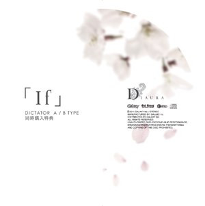 Diaura – If (2011, CD) - Discogs