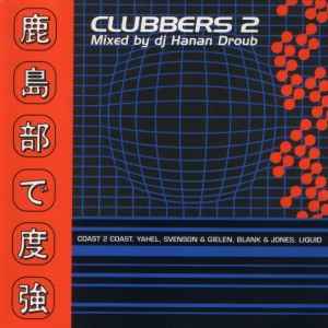 Clubbers 2 - Various