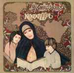 Cover of Novella, 2011-09-16, CD
