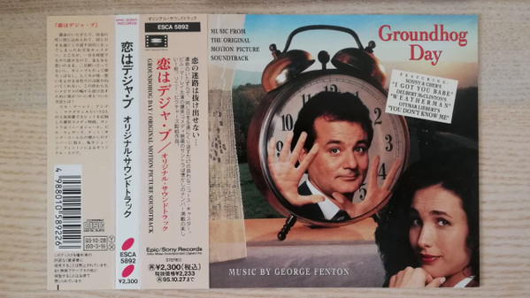 Groundhog Day (Music From The Original Motion Picture Soundtrack) (1993