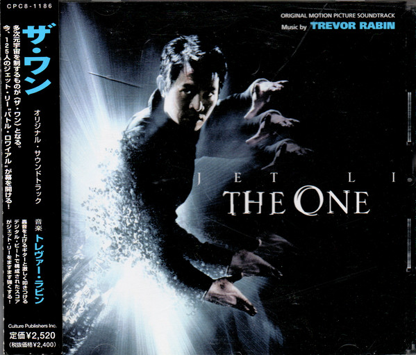 Trevor Rabin – The One (Original Motion Picture Soundtrack) (2002