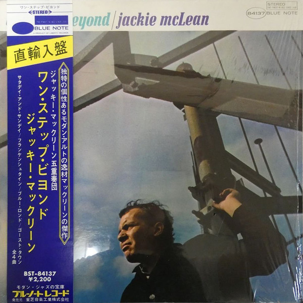 Jackie McLean – One Step Beyond (1964, Vinyl) - Discogs