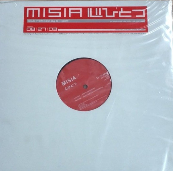 Misia - 心ひとつ | Releases | Discogs