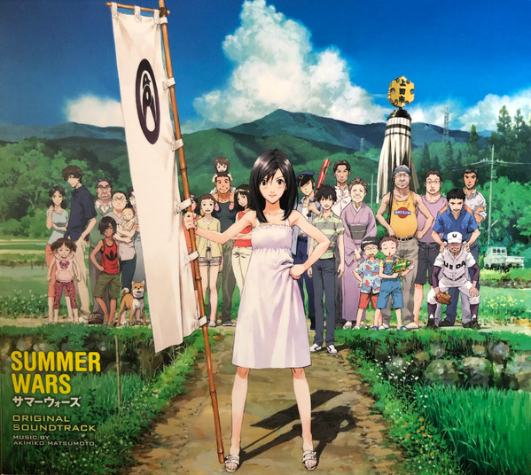 Akihiko Matsumoto - Summer Wars Original Soundtrack = サマー