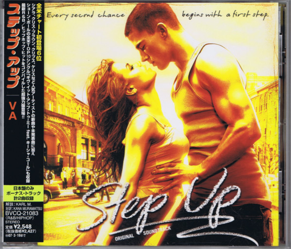 Step Up: Season 3 (Original Soundtrack) - Compilation by Various
