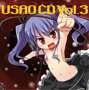 USAO – USAO CD Vol.3 (2009, CDr) - Discogs