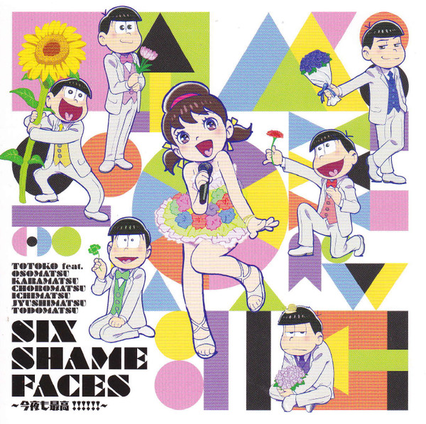 Totoko Feat. Osomatsu, Karamatsu, Choromatsu, Ichimatsu 