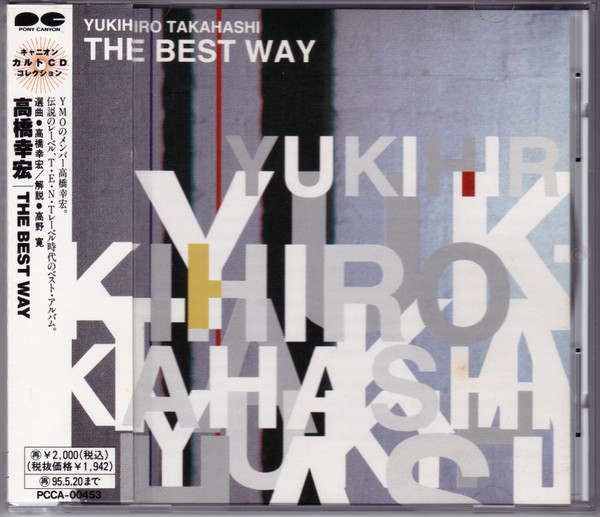 Yukihiro Takahashi – The Best Way (1993, CD) - Discogs