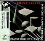 Cover of Difficult Shapes & Passive Rhythms, Some People Think It's Fun To Entertain, 1989-07-05, CD