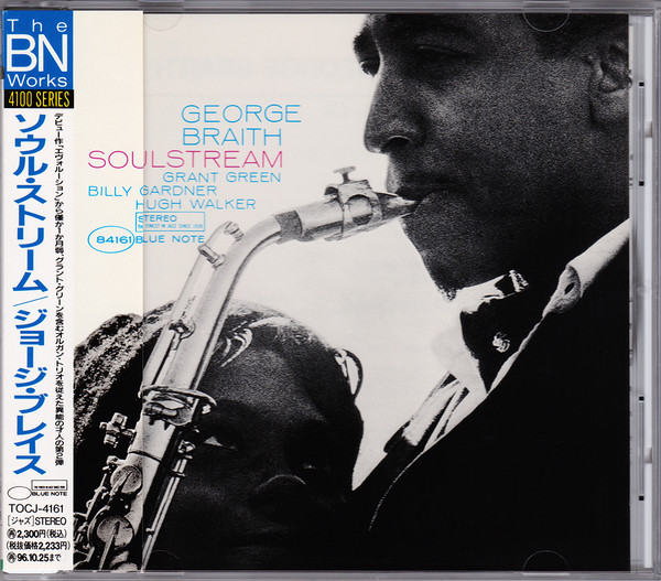 George Braith – Soul Stream (1963, Vinyl) - Discogs