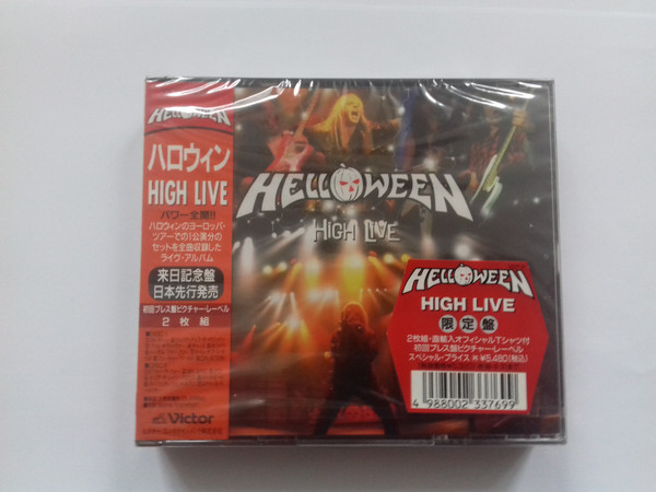 Helloween - High Live | Releases | Discogs