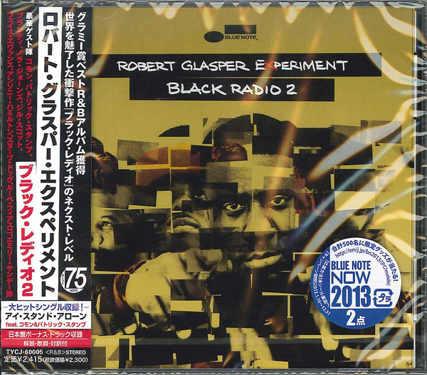 2024年春の 洋楽 Robert Glasper Experiment Black Radio 2 洋楽 