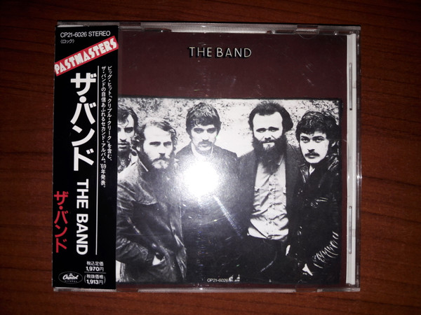 The Band – The Band (1989, CD) - Discogs