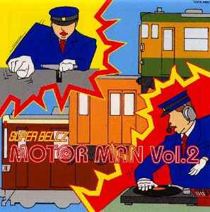 Super Bell"Z - Motor Man Vol.2 album cover