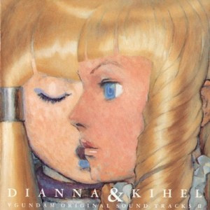 菅野よう子 – ∀ Gundam Original Soundtrack 2 Dianna