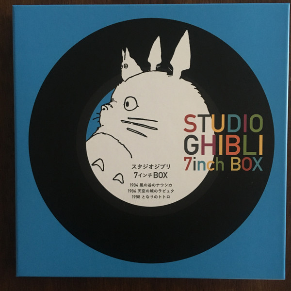 Studio Ghibli = スタジオジブリ – Studio Ghibli 7inch Box = スタジオ