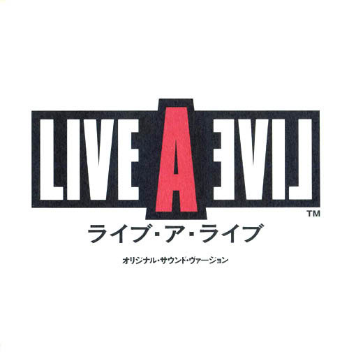 SNES - Live A Live - 36 - Megalomania 