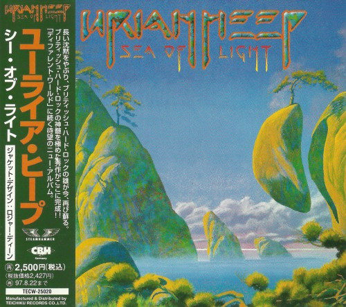 Uriah Heep – Sea Of Light (1995