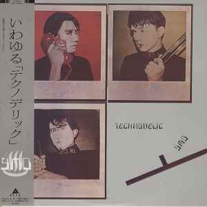 YMO – Technodelic (1981, Vinyl) - Discogs