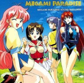 Megami Paradise Sound Paradise (女神天国 音楽天国) (1995, CD