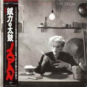 Japan - Tin Drum = 錻力の太鼓 album cover