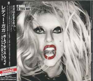 Lady Gaga = レディー・ガガ – The Fame Monster = ザ・モンスター 