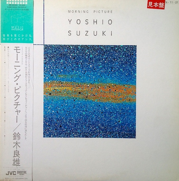 Yoshio Suzuki - Morning Picture | Releases | Discogs