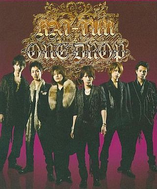 Kat-Tun – One Drop (2009, CD) - Discogs