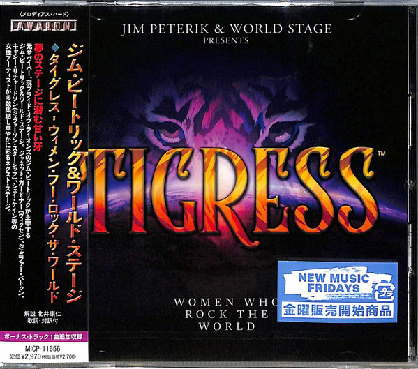 Jim Peterik & World Stage – Tigress (Women Who Rock The World