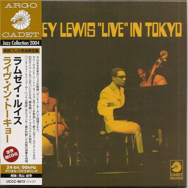 Ramsey Lewis – Live In Tokyo (2004 - その他