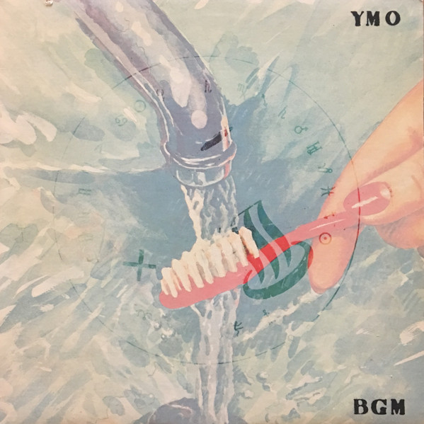 YMO – BGM (1981, Z - Santa Maria Pressing, Vinyl) - Discogs