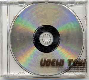 Uochi Toki - Uochi Toki album cover