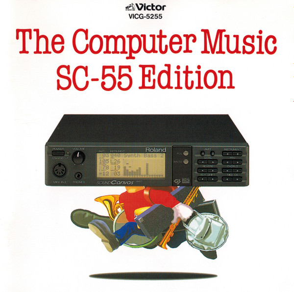 宗像仁志, 多田光裕, 近藤和明– The Computer Music SC-55 Edition