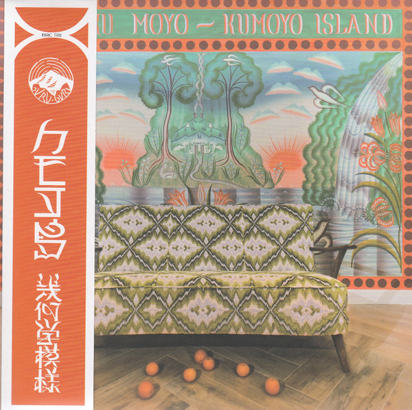 Kikagaku Moyo – Kumoyo Island (2022, Gatefold, Vinyl) - Discogs