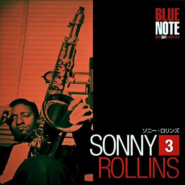 Sonny Rollins = ソニー・ロリンズ – Blue Note Best Jazz Collection