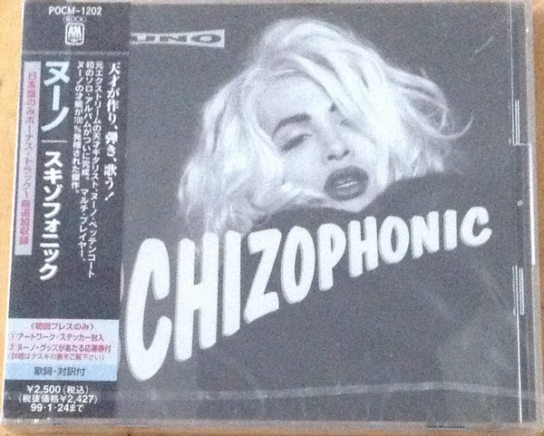 Nuno - Schizophonic | Releases | Discogs