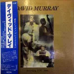 David Murray - Lovers | Releases | Discogs