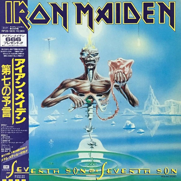  Seventh Son   tejida & licencia oficial. Unbekannt Iron Maiden parche   Iron Maiden Patch  