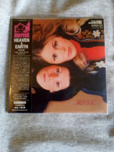 Heaven & Earth - Refuge | Releases | Discogs