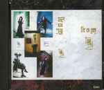 Dir En Grey – 「楓」〜If Trans･･･〜 & 妄想統覚劇 (1999, CD) - Discogs