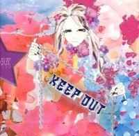 ダリス - Keep Out album cover