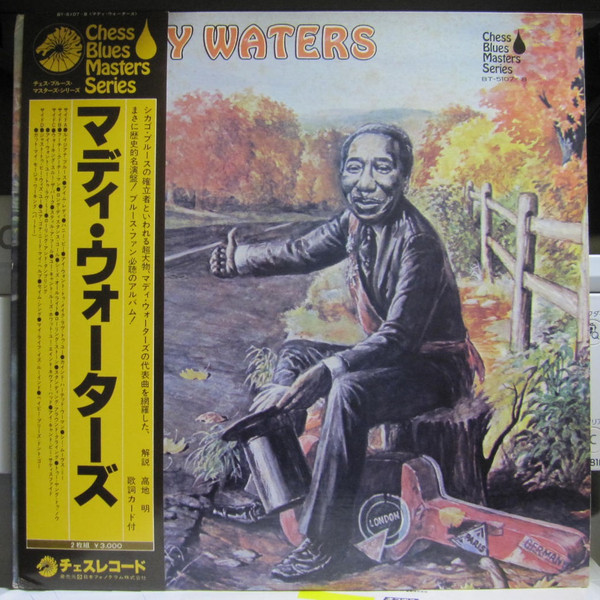 Muddy Waters – Chess Blues Masters Series (1976, Vinyl) - Discogs